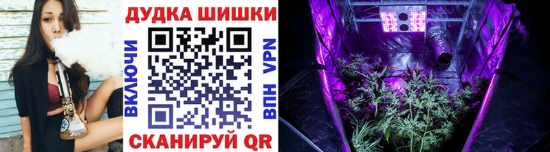 Купить наркотики Славгород COCAIN Каннабис МЕФ ГАШИШ