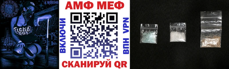 АМФ Premium где можно купить наркотик Славгород