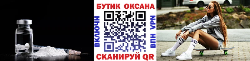 kraken зеркало  Славгород  БУТИРАТ BDO 