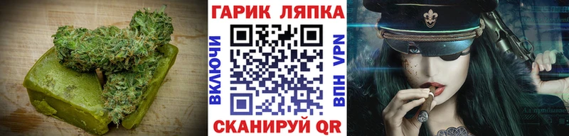 Печенье с ТГК марихуана  Славгород 