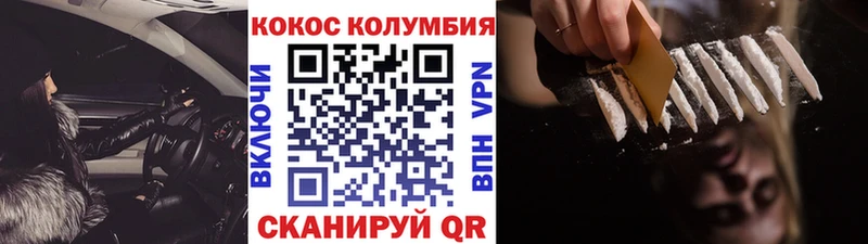 ссылка на мегу вход  закладка  Славгород  Кокаин Колумбийский 