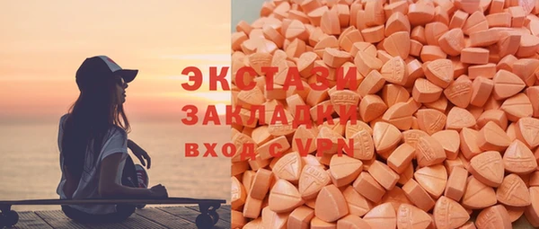 метадон Беломорск