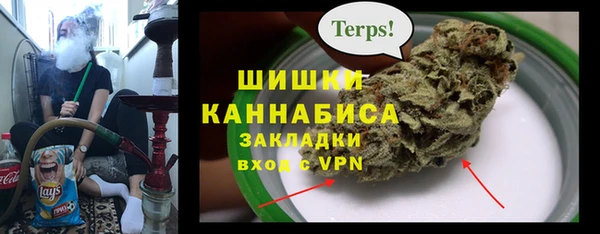 меф VHQ Белокуриха