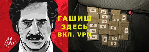 меф VHQ Белокуриха