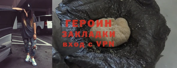 меф VHQ Белокуриха
