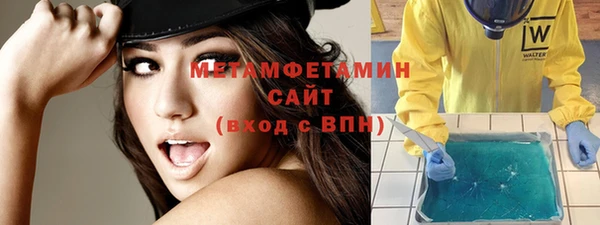 метадон Беломорск