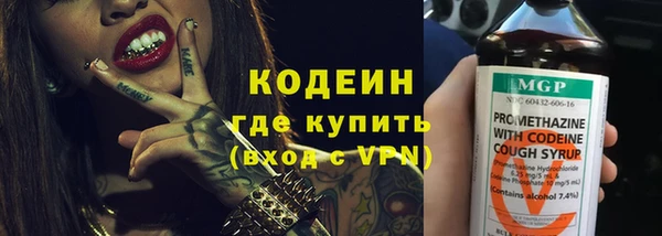 меф VHQ Белокуриха