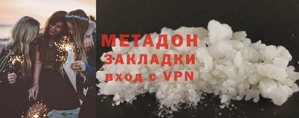 метадон Беломорск