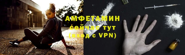меф VHQ Белокуриха