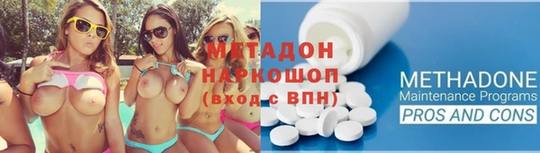 меф VHQ Белокуриха