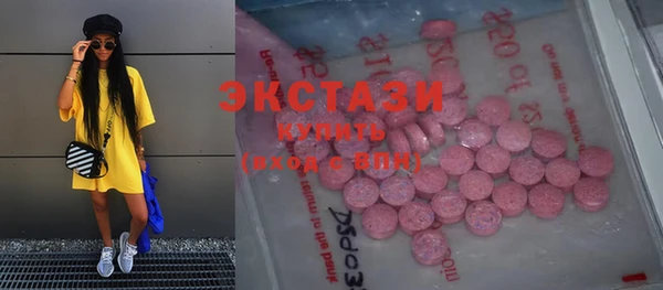 меф VHQ Белокуриха