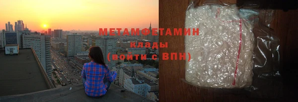 меф VHQ Белокуриха