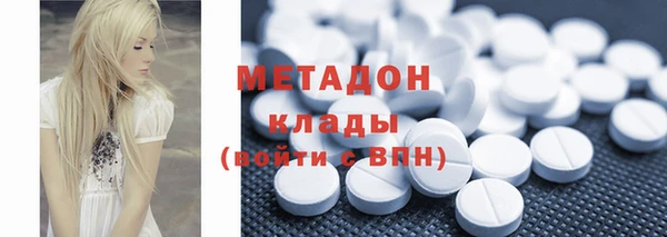 метадон Беломорск
