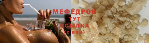 соль ск Нягань