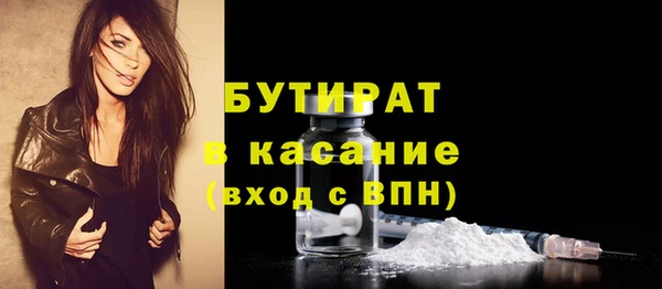 метадон Беломорск