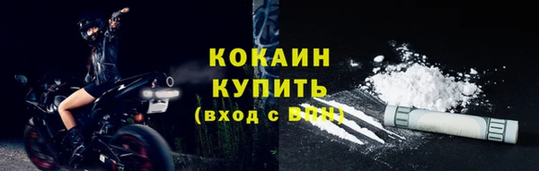 меф VHQ Белокуриха