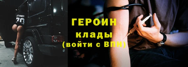 метадон Беломорск