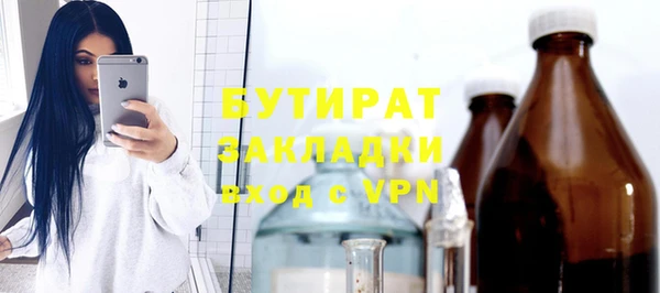 метадон Беломорск