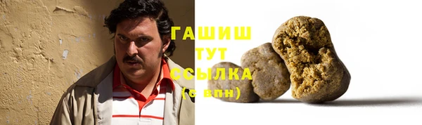 меф VHQ Белокуриха