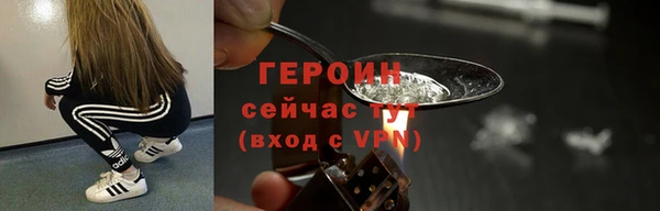 меф VHQ Белокуриха