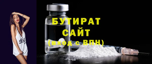 метадон Беломорск