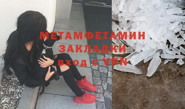 метадон Беломорск