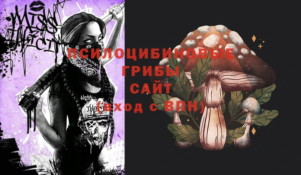 меф VHQ Белокуриха