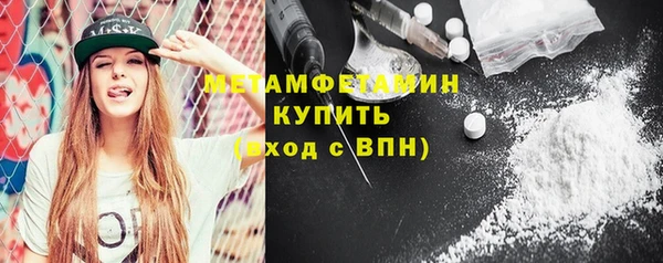 меф VHQ Белокуриха