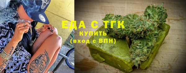 меф VHQ Белокуриха