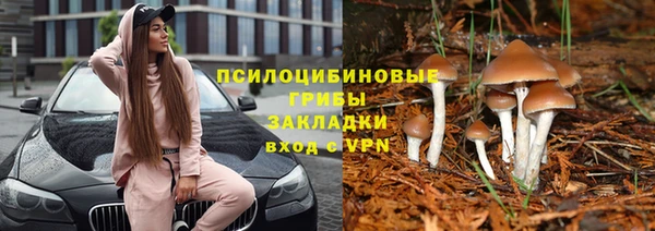 меф VHQ Белокуриха