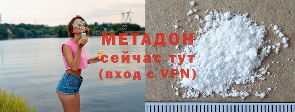 меф VHQ Белокуриха