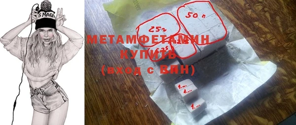 метадон Беломорск