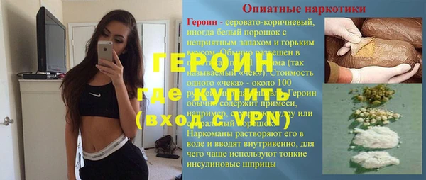 метадон Беломорск