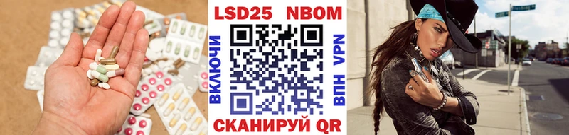 LSD-25 экстази ecstasy  kraken tor  Славгород  купить  