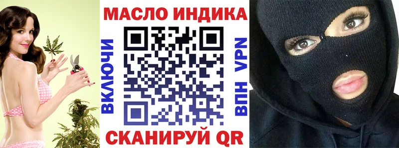 мориарти Telegram  Славгород  Дистиллят ТГК THC oil  ссылка на мегу как зайти 